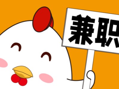 伊春宝妈居家带娃线上兼职赚钱项目有哪些推荐